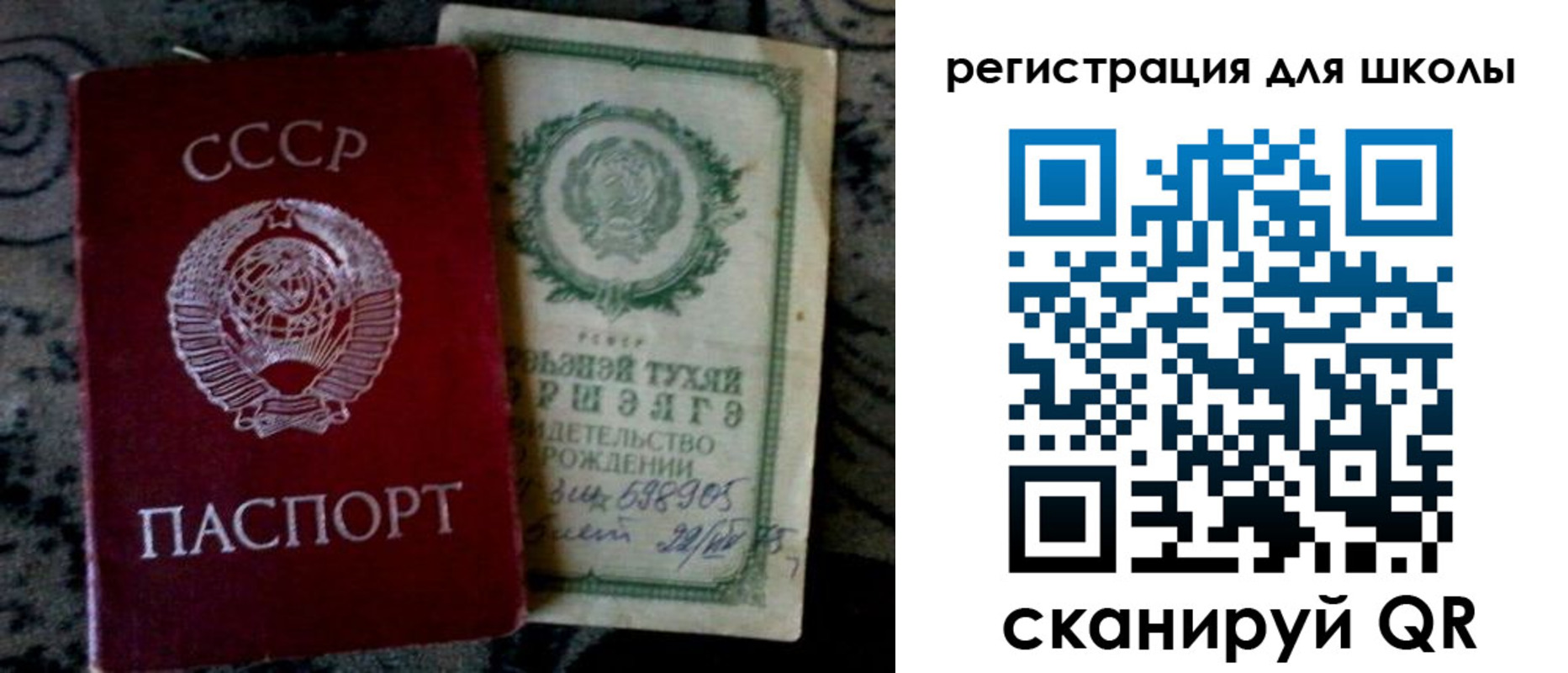 регистрация для дет. сада в Марий Эл