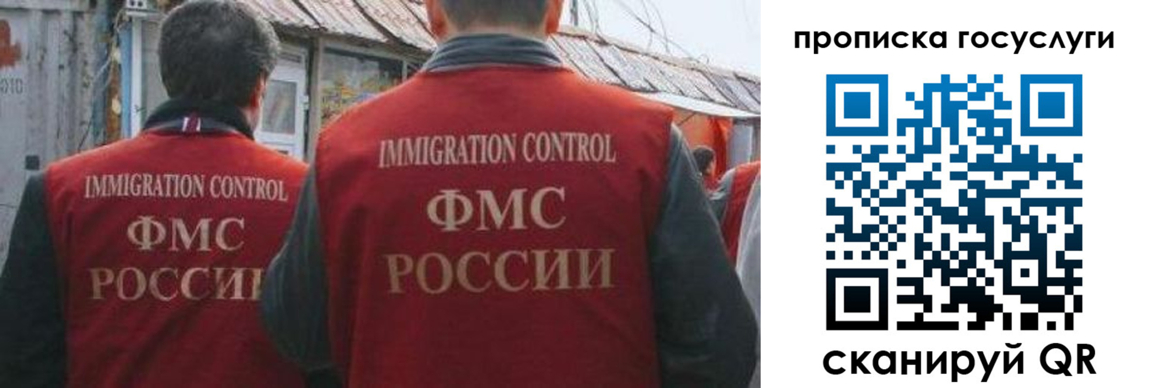 прописка для школы в Марий Эл